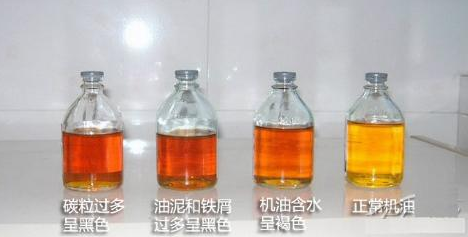 機(jī)油