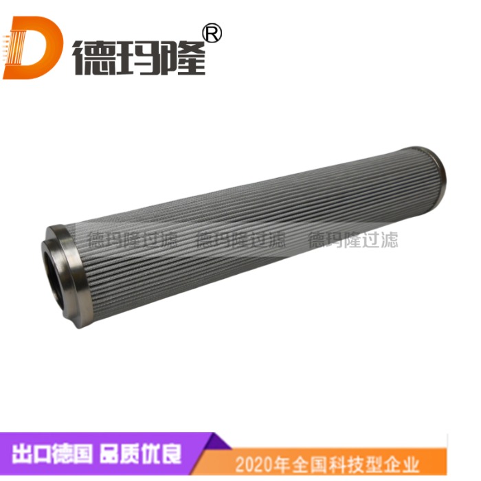 德瑪隆供應(yīng)液壓過濾器濾芯HE005910Q