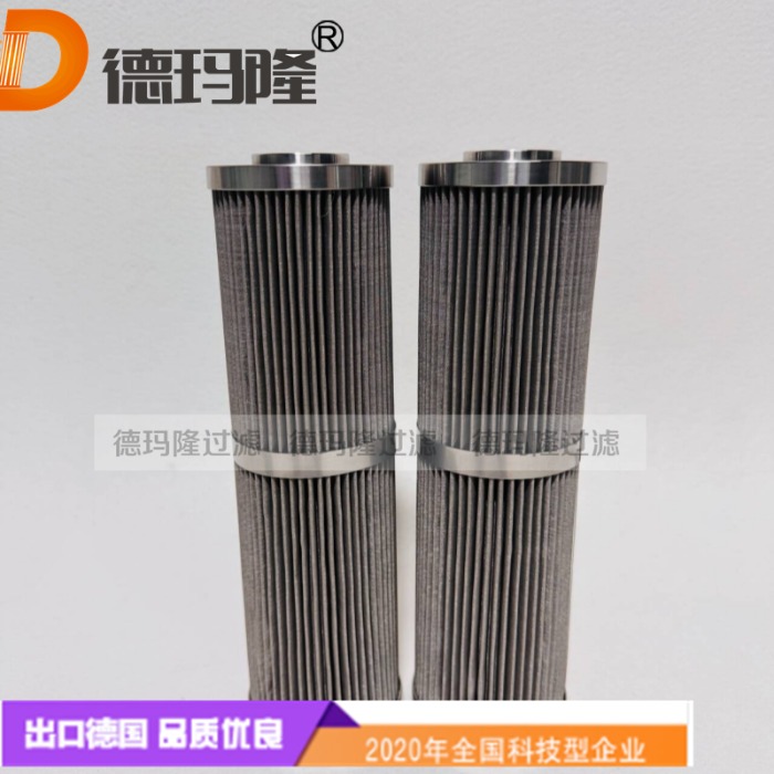 德瑪隆供應(yīng)不銹鋼濾芯VTR-S-1813-A-PX03V47.04.007