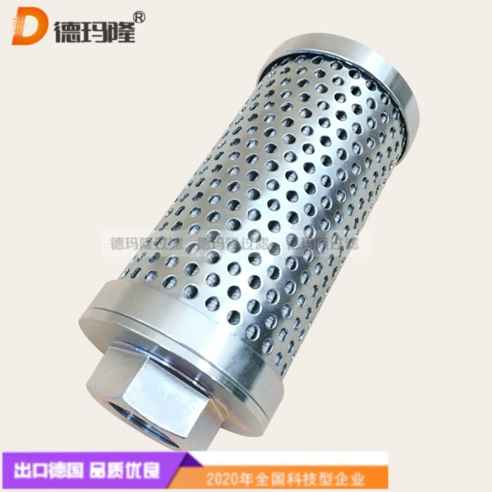 德瑪隆供應(yīng)挖掘機液壓油濾芯2446R232F1 