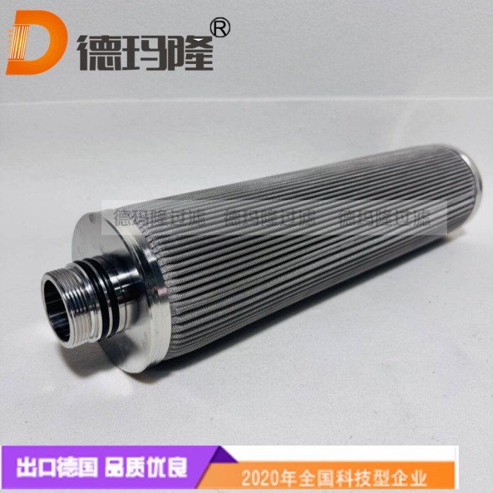  德瑪隆供應(yīng)焊接熔體金屬濾芯7EC48891129M