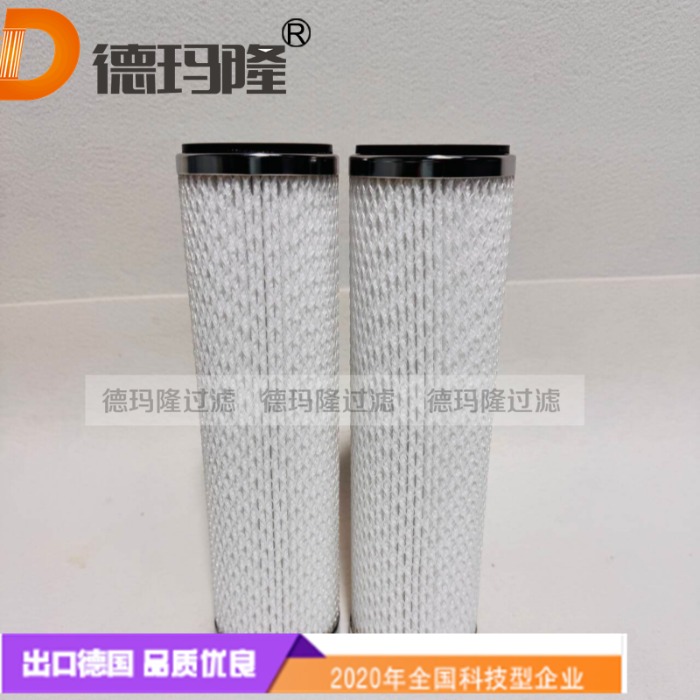 德瑪隆供應(yīng)水濾芯DOLO08-010