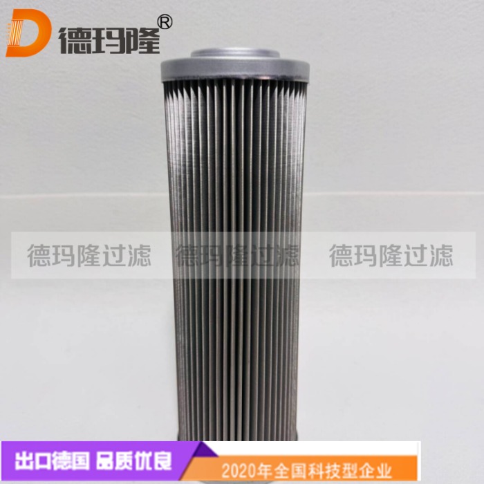 德瑪隆供應(yīng)液壓油濾芯926994Q 